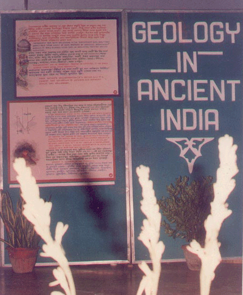 exhibit
